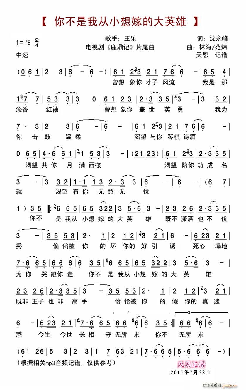 �㲻���ҏ�С��޵Ĵ�Ӣ��(ʮ�ּ�����)1