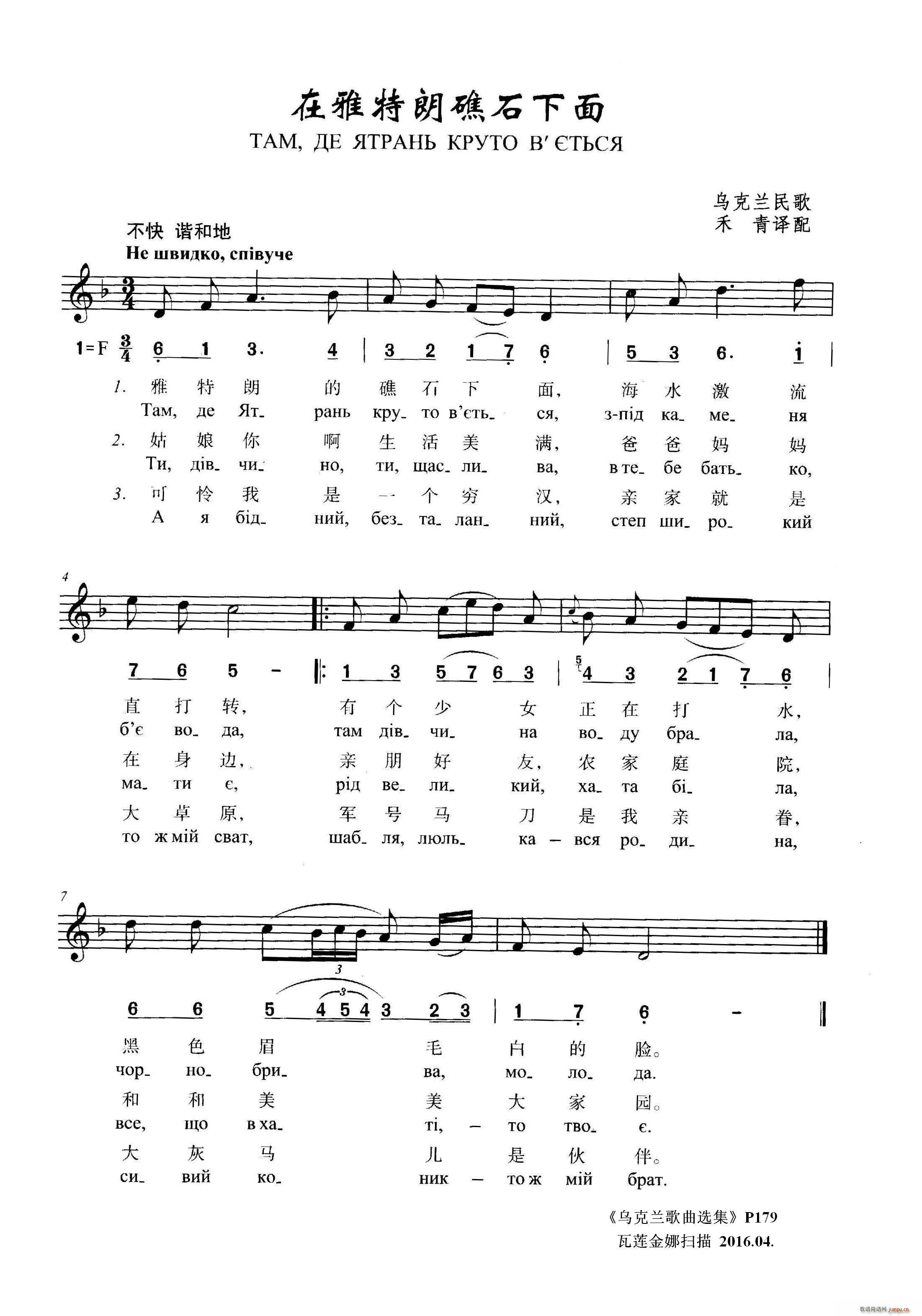 �������ʽ�ʯ���� �����m���(ʮ�ּ�����)1