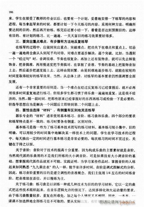 �ك�С���ٻ��A�̳�176-192-��(С�����V)11