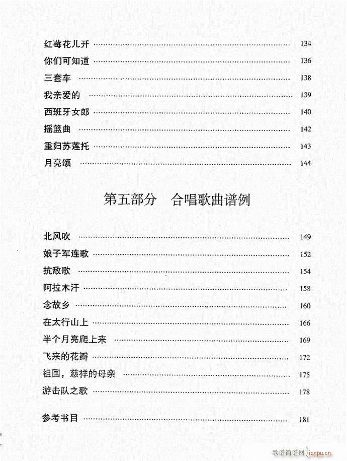 Ŀ�1-20(���ָ��V)5