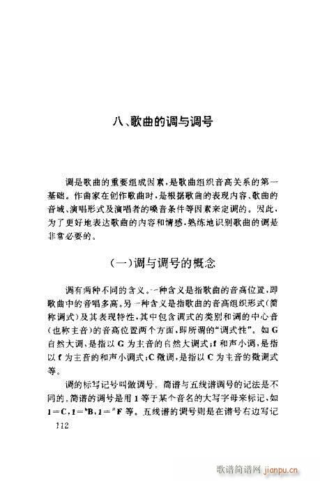 �����ٳ�101-120(ʮ�ּ�����)12