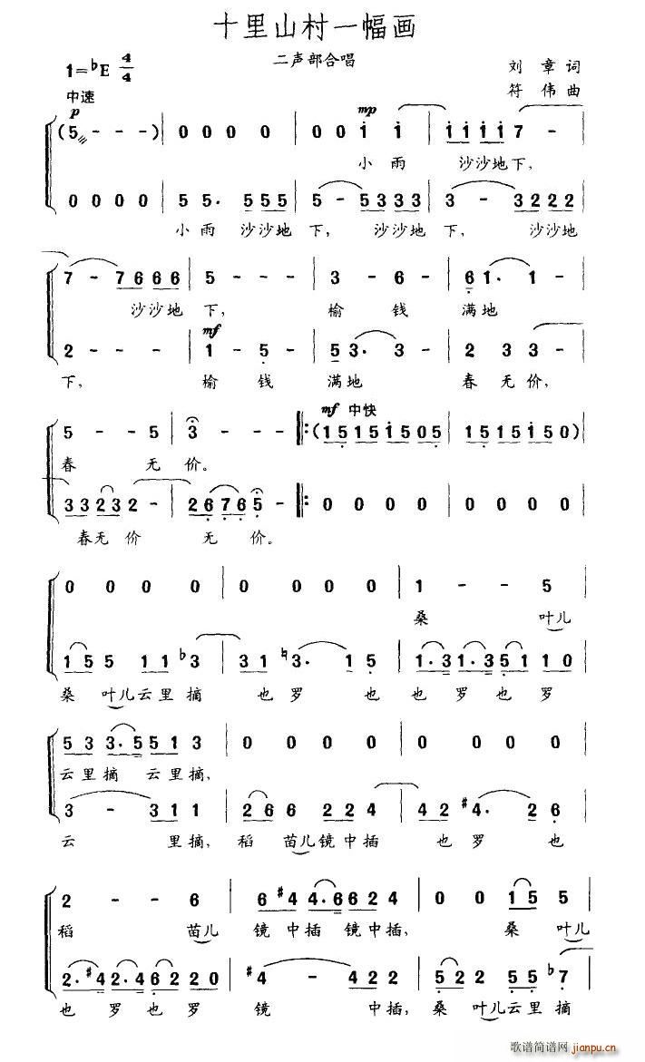 ʮ��ɽ��һ����(hu��)(���ָ��V)1