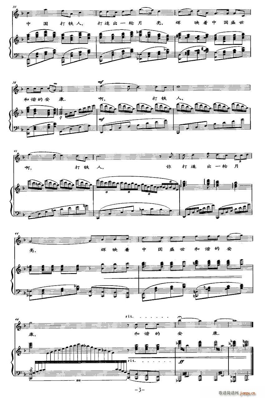 �Ї����F��(���ָ��V)3