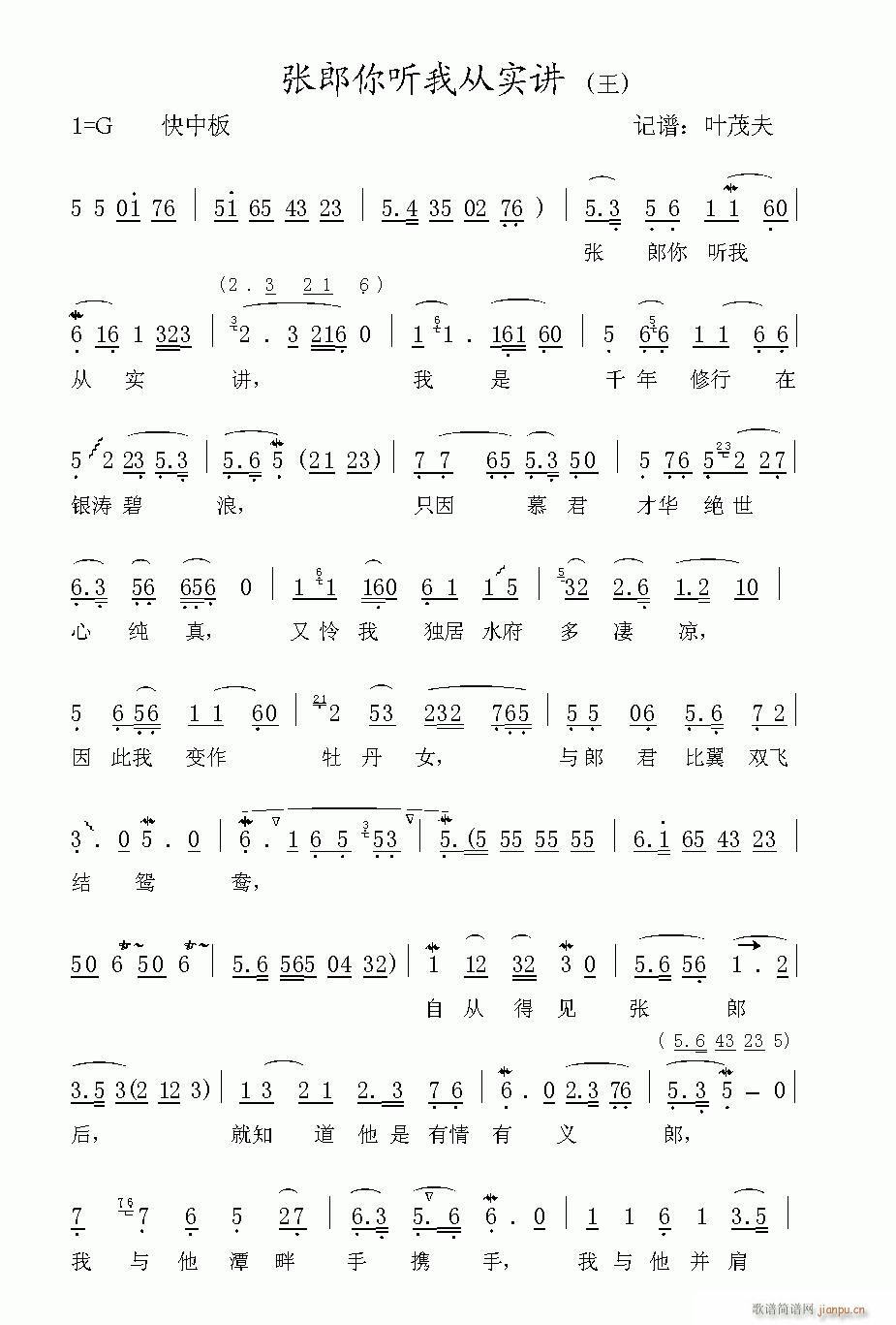 Խ��-������ (t��ng)�ҏČ�(sh��)�v(�������V)1