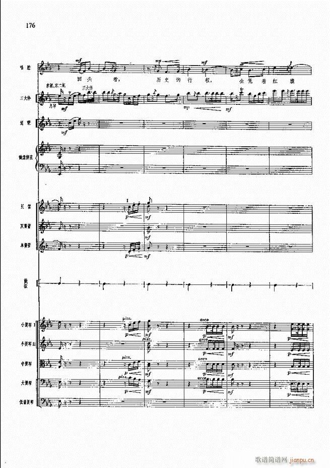 �����F������ ���� 121 180(�������V)56