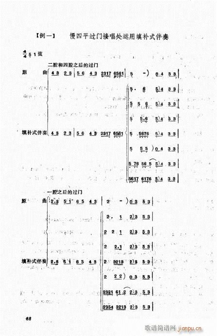 ����������A81-100(ʮ�ּ�����)8