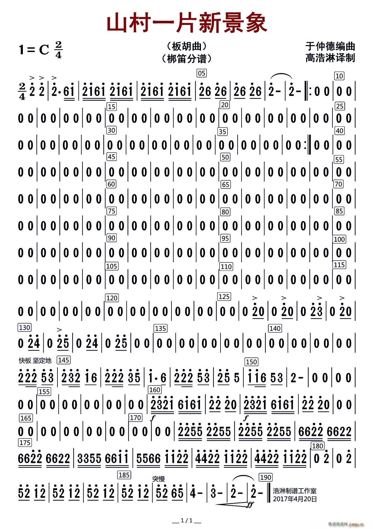 ɽ��һƬ�¾��� ���(�Ѻ��V)1