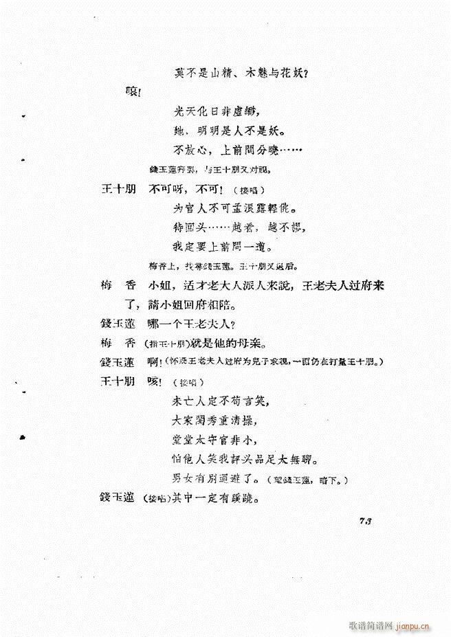 �ط������� ����61 120(ʮ�ּ�����)13