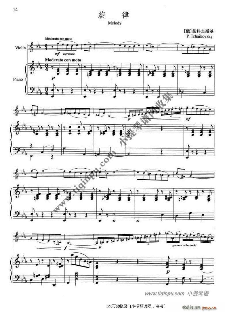 TCHAIKOVSKY��Ʒ�˹�� ���� ��ٰ���(����V)3