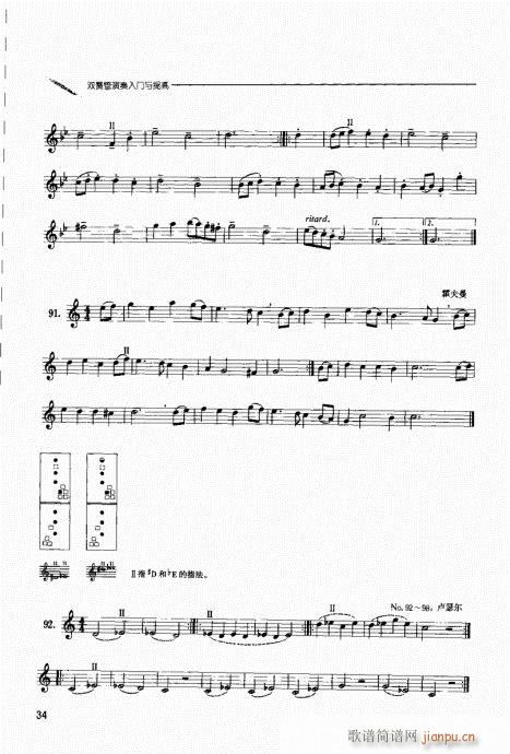 �p�ɹ��������T(m��n)�c���21-40(ʮ�ּ�����)14