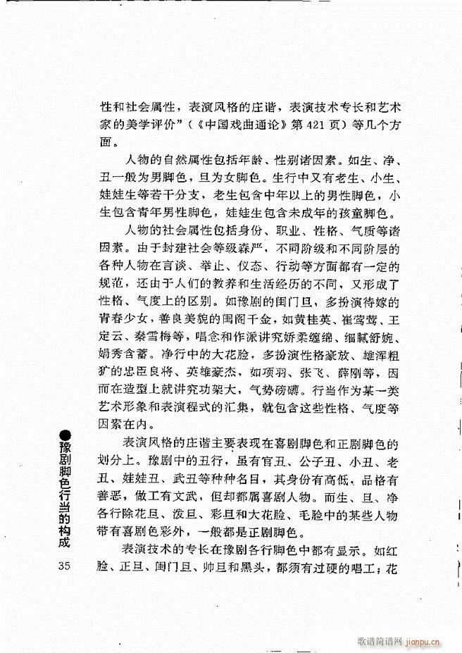 ԥ���팧��ˇ�g(sh��) Ŀ�1 60(ԥ�����V)46