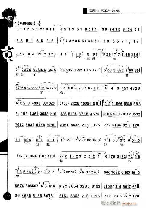 �ڶ�݋101-120(�������V)14