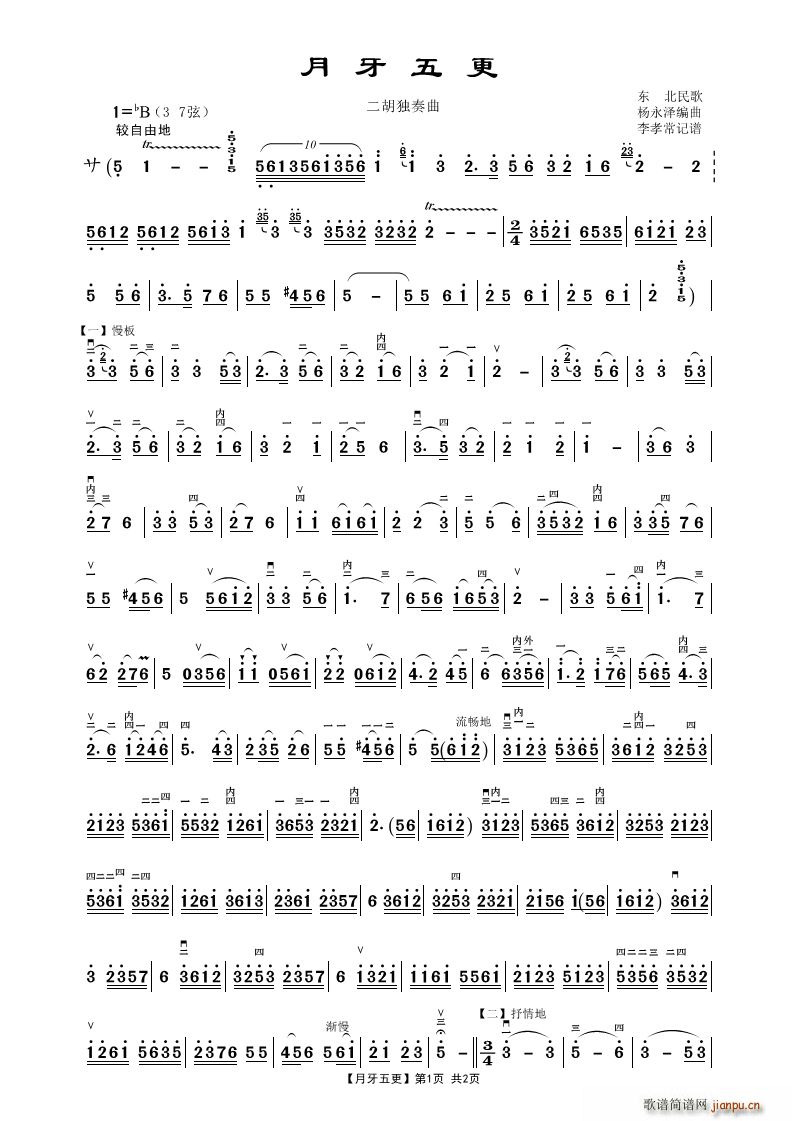 ������� ����������(�����V)1