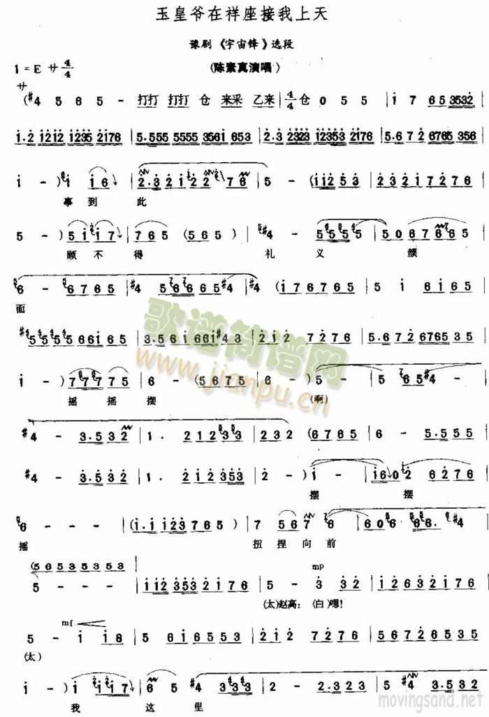 ��ʠ���������������(ʮ�ּ�����)1