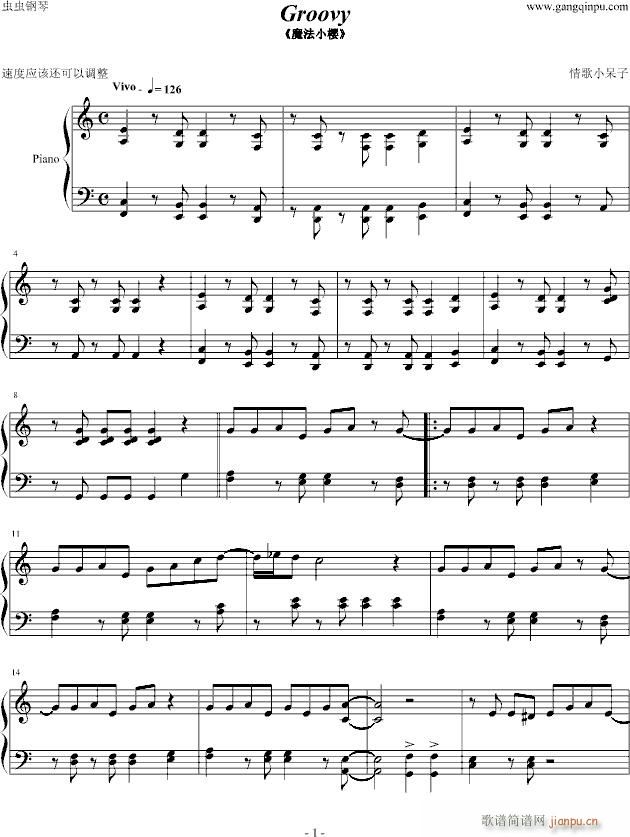 Groovy(����V)1