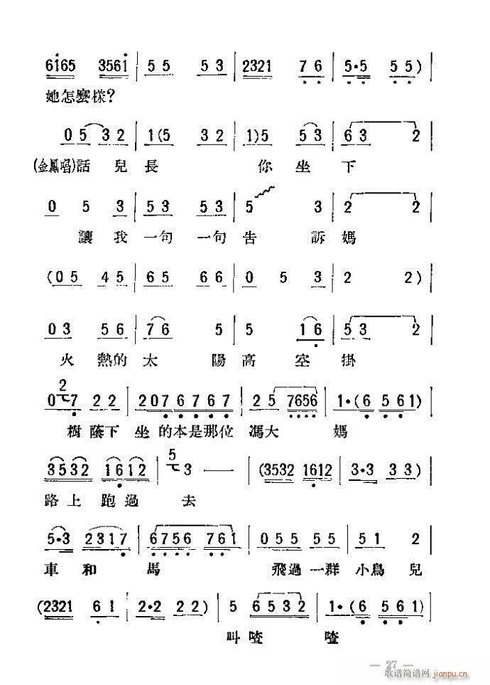 �u�� ĸŮ�z ��(���ָ��V)27