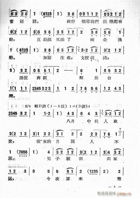 ����֮ҹ(���ָ��V)3