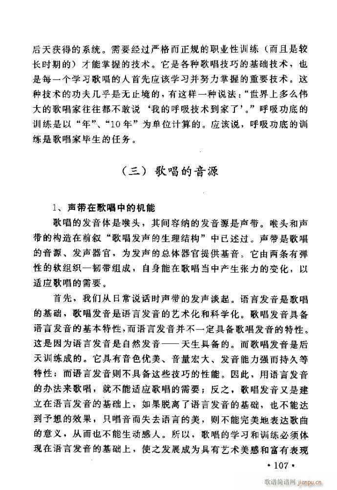 �x�V�質ˇ�g(sh��) ����ļ����c����81 120(ʮ�ּ�����)27