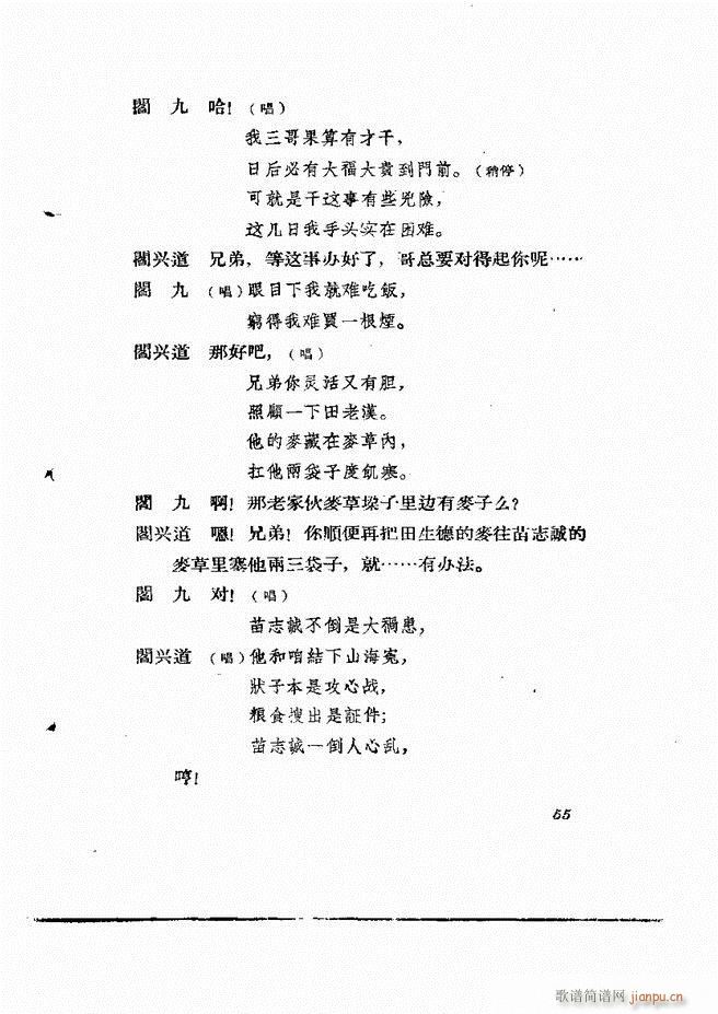 �ط������� ����݋Ŀ�1 60(ʮ�ּ�����)57