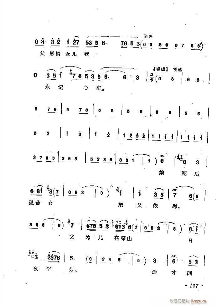 ���ӑ���y��ǻ�x121 181(ԥ�����V)37