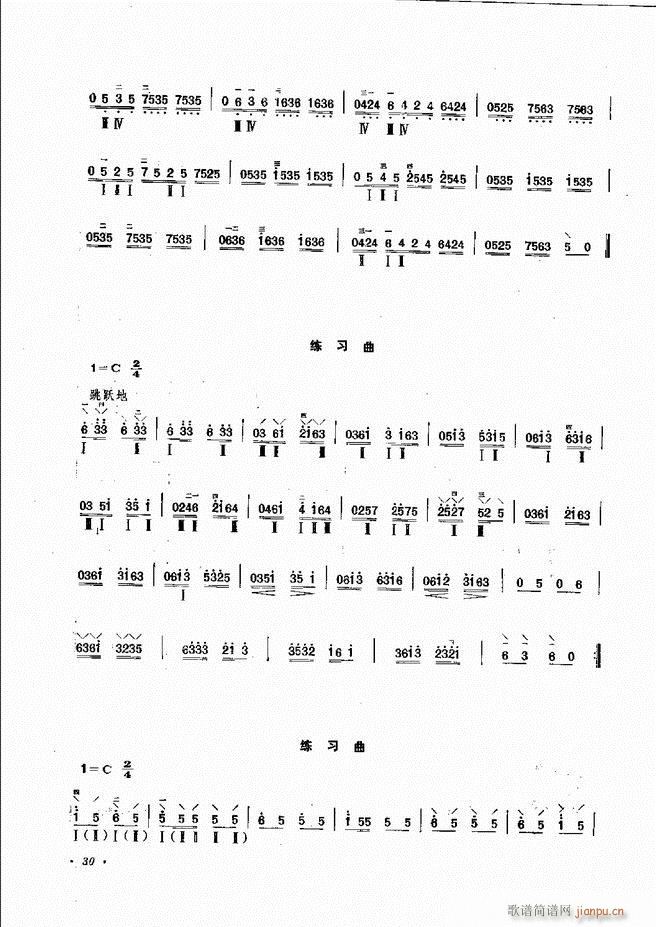 �������෨ ��ӆ�� Ŀ�ǰ�� 1 60(ʮ�ּ�����)33