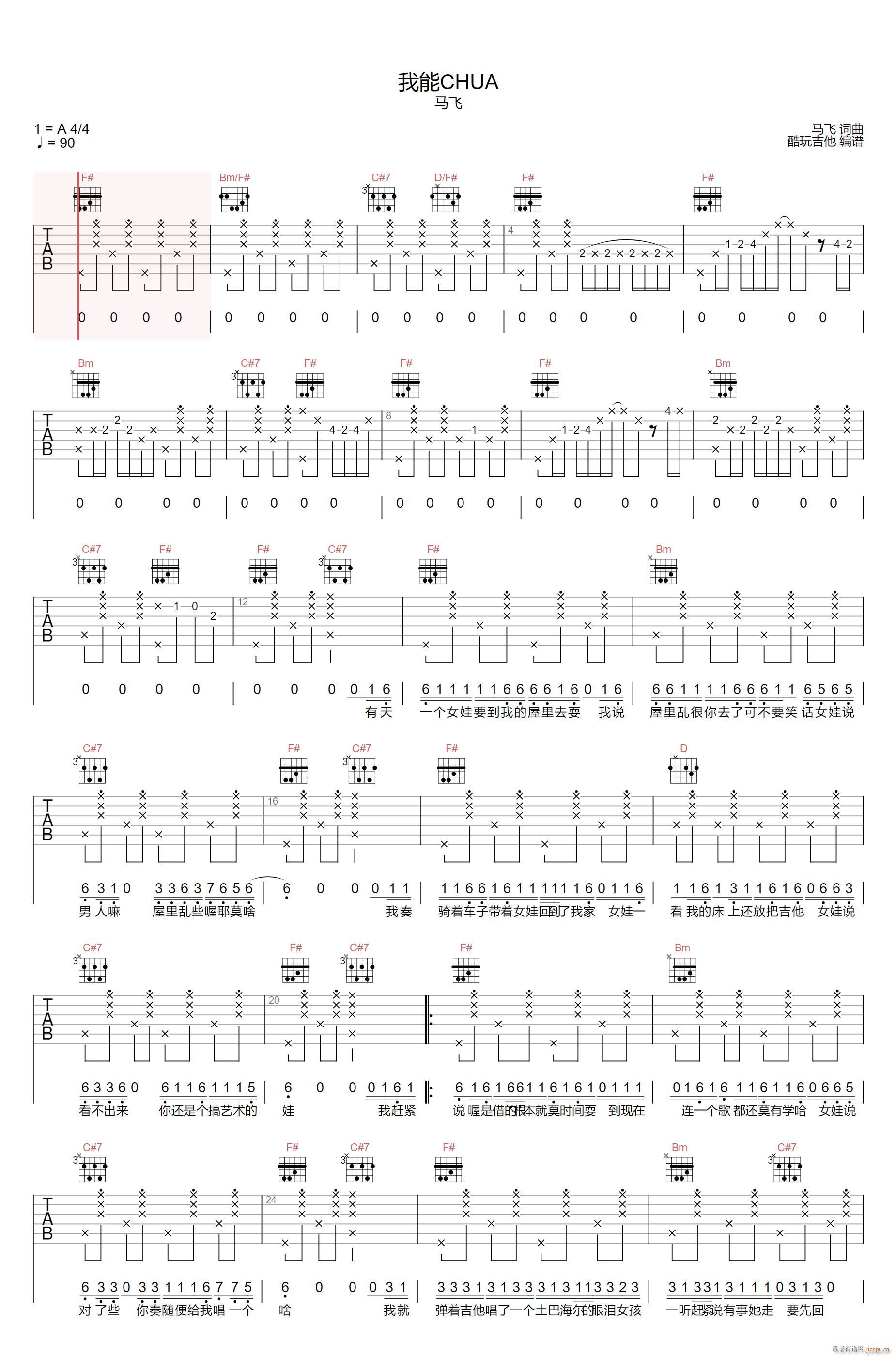 ����CHUA G�{ԭ�澎��(�����V)1