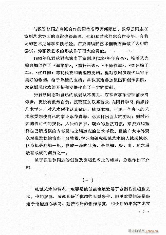 �����ﳪǻ�x�� ��ӆ�� Ŀ� ǰ�� 1 60(�������V)17