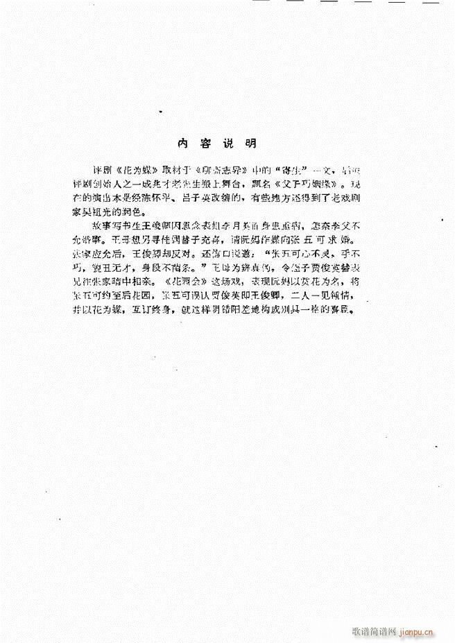 �ط������x�� һ 121 168(ʮ�ּ�����)34