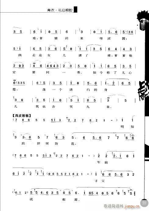 ����݋81-100(�������V)9