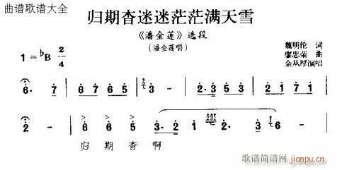 �w�ڎ�����ãã����ѩ(ʮ�ּ�����)1