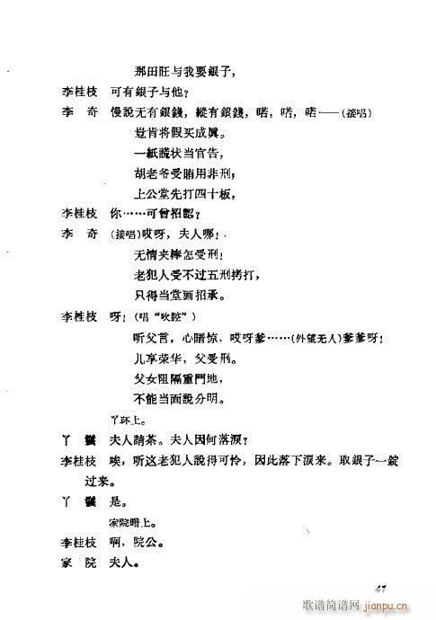 ÷�m���ݳ������x41-60(�������V)1