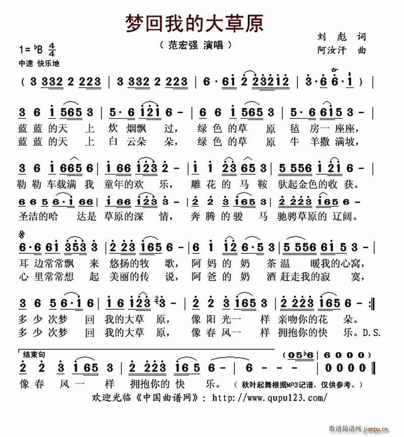 ��(m��ng)���ҵĴ��ԭ(���ָ��V)1