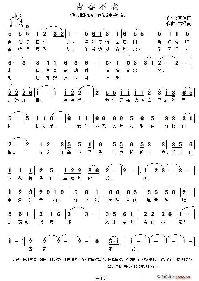 �ഺ����(���ָ��V)1