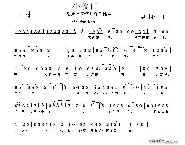 Сҹ�� �Ӱ ���ĸ�Ů ����(ʮ�ּ�����)1