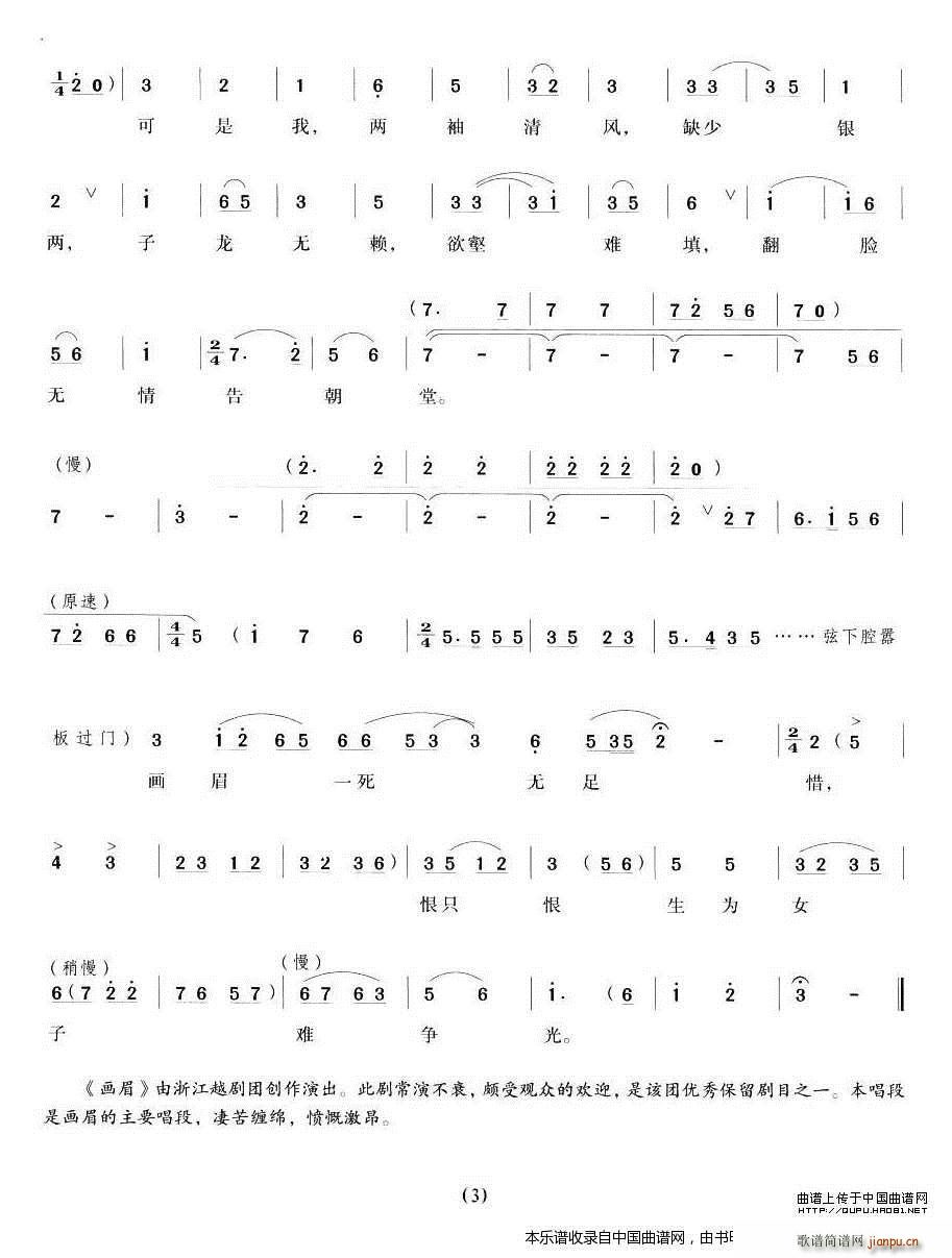 ��(hu��)ü��ˮِ���� ��(hu��)ü���� Խ�����V(Խ�����V)3