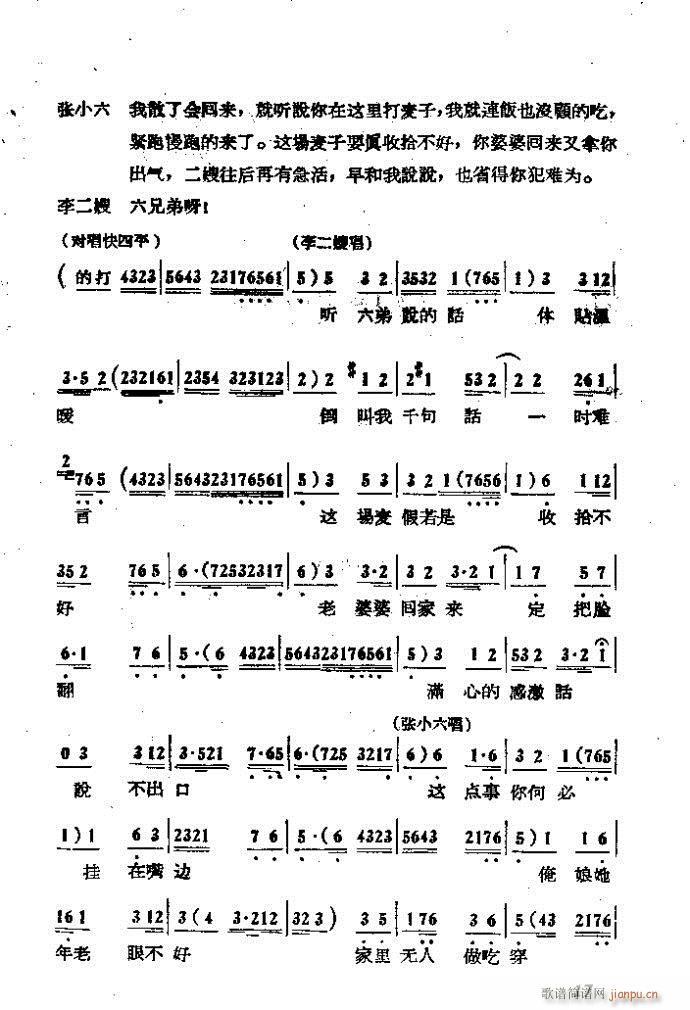 �΄� ���ɩ�ļ� ��(ʮ�ּ�����)17