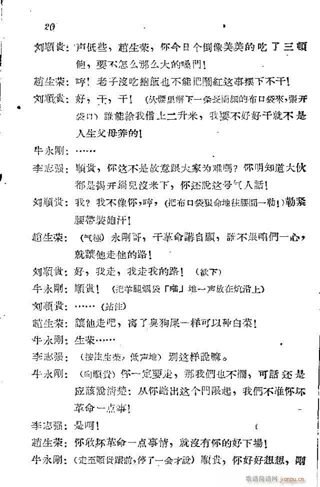 ���l܊�ˈ�(ch��ng)�脡ǰ��1-30(ʮ�ּ�����)25