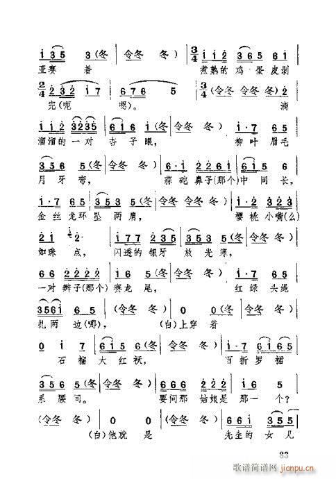 �������61-100(ʮ�ּ�����)23