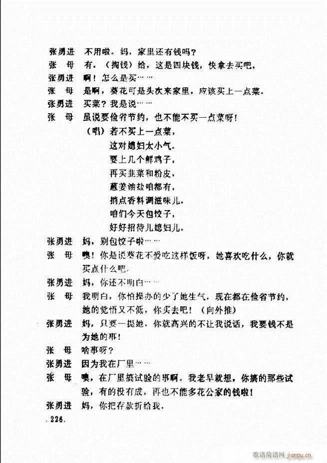 ���ݵط���@�������x ��һ݋181 240(ʮ�ּ�����)45