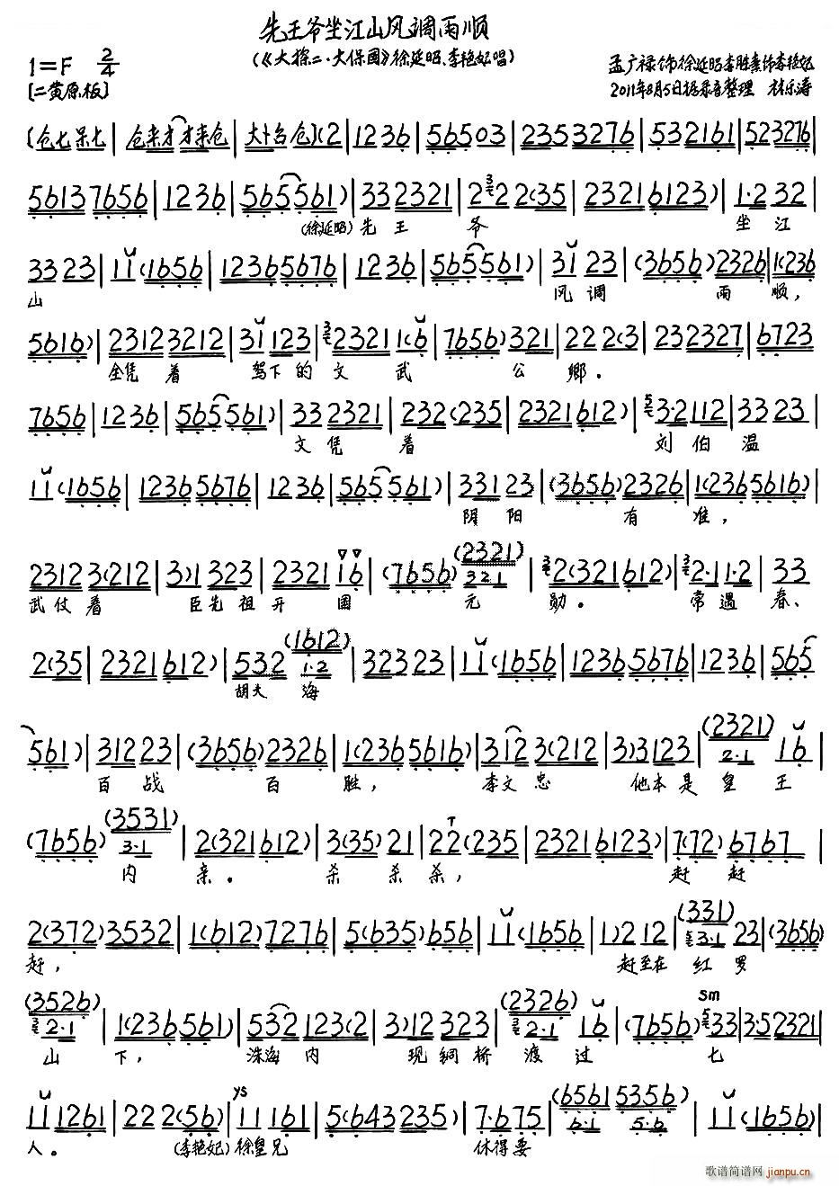 ����������ɽ�L(f��ng)�{��� ��̽�� �󱣇� �x�� ���V �������V(�������V)1