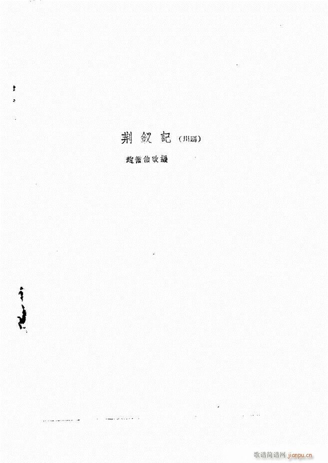 �ط������� ����݋Ŀ�1 60(ʮ�ּ�����)3