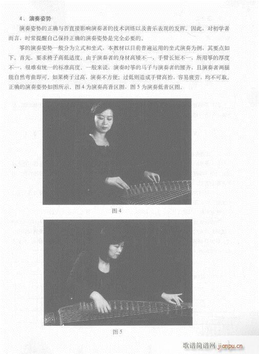 ��?ǰ��-15�(y��)(�Ź~�P���V)6