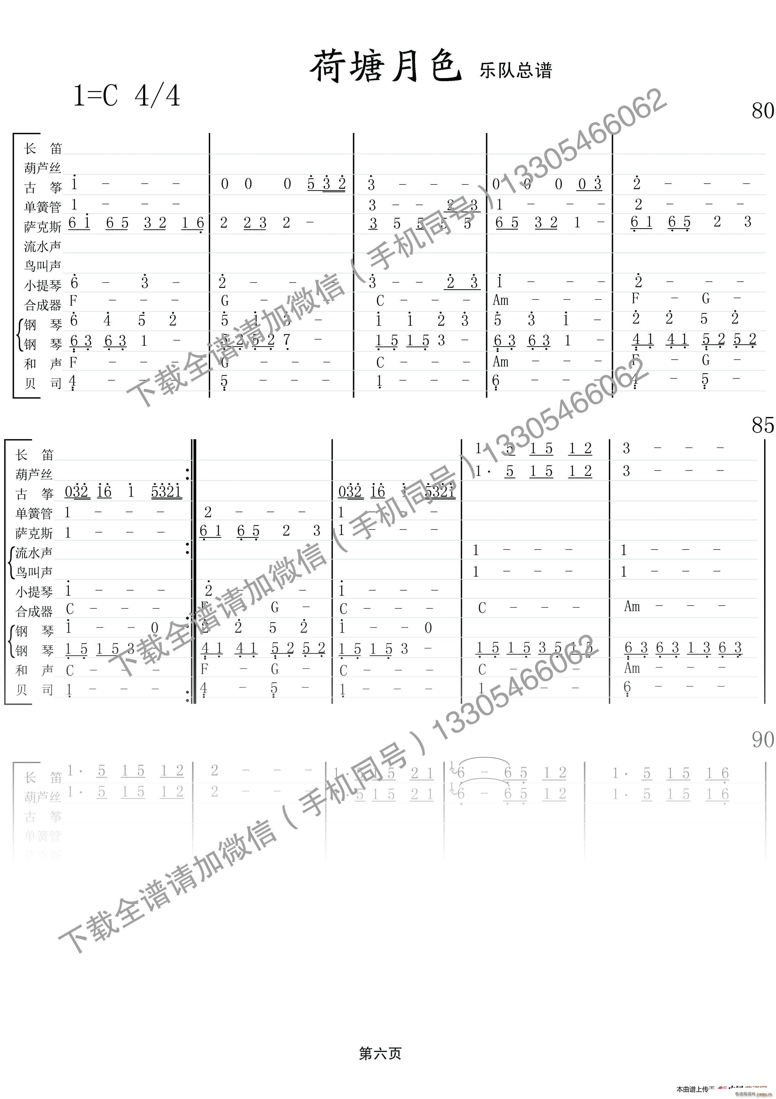 ������ɫ ��(l�� )�(���V)1