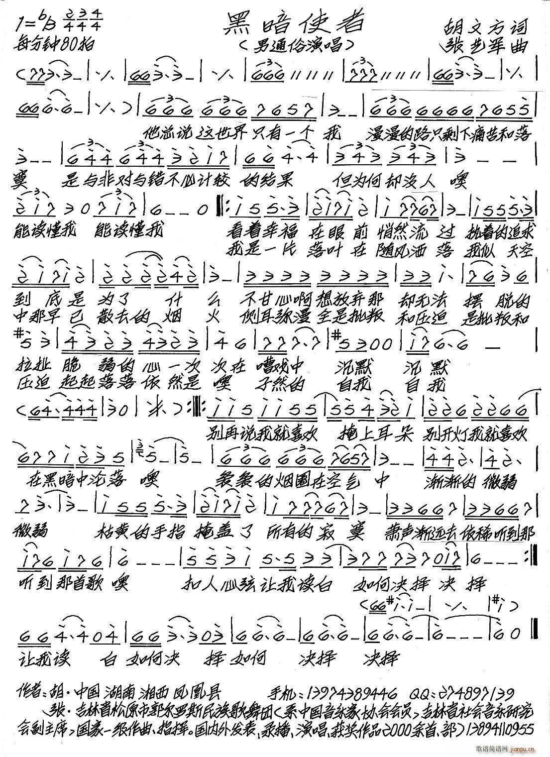 �ڰ�ʹ��(���ָ��V)1