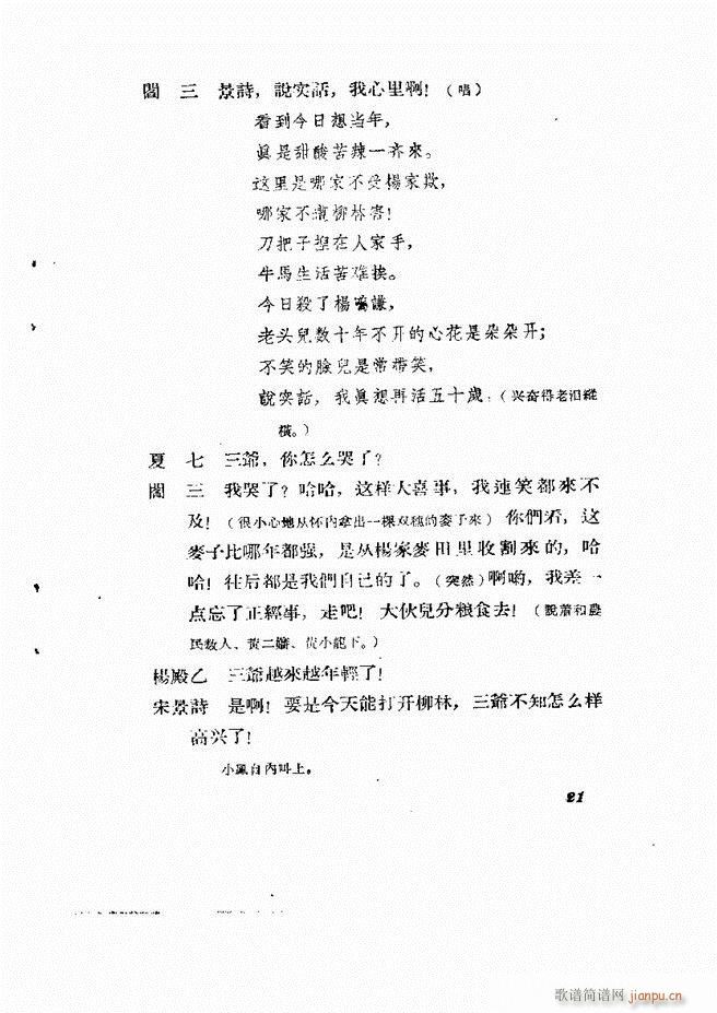 �ط������� �ڶ�݋Ŀ�1 60(ʮ�ּ�����)22