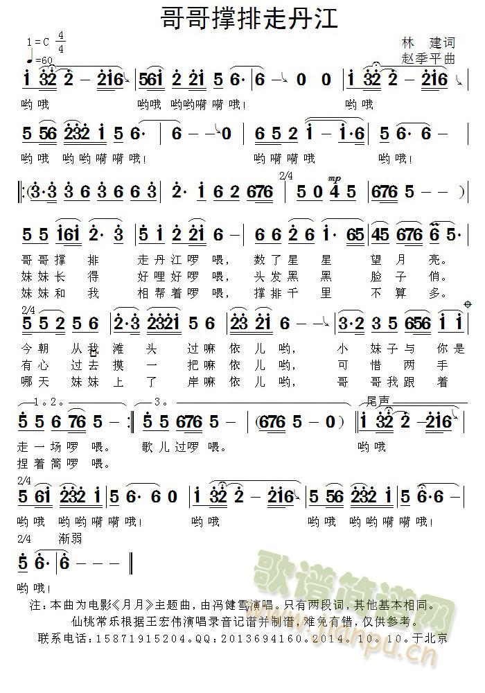 �������ߵ���(���ָ��V)1