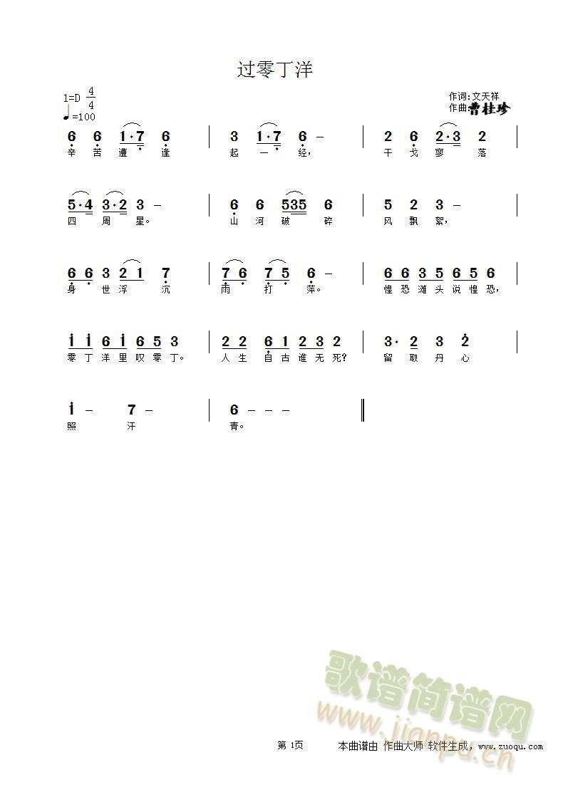 �^(gu��)�㶡��(���ָ��V)1