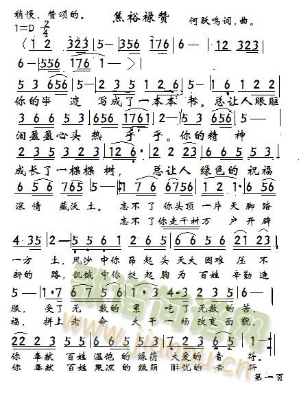 ��ԣ��ٝ��(���ָ��V)1