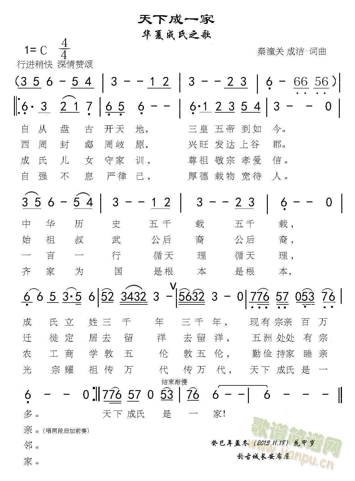 ���³�һ��(���ָ��V)1