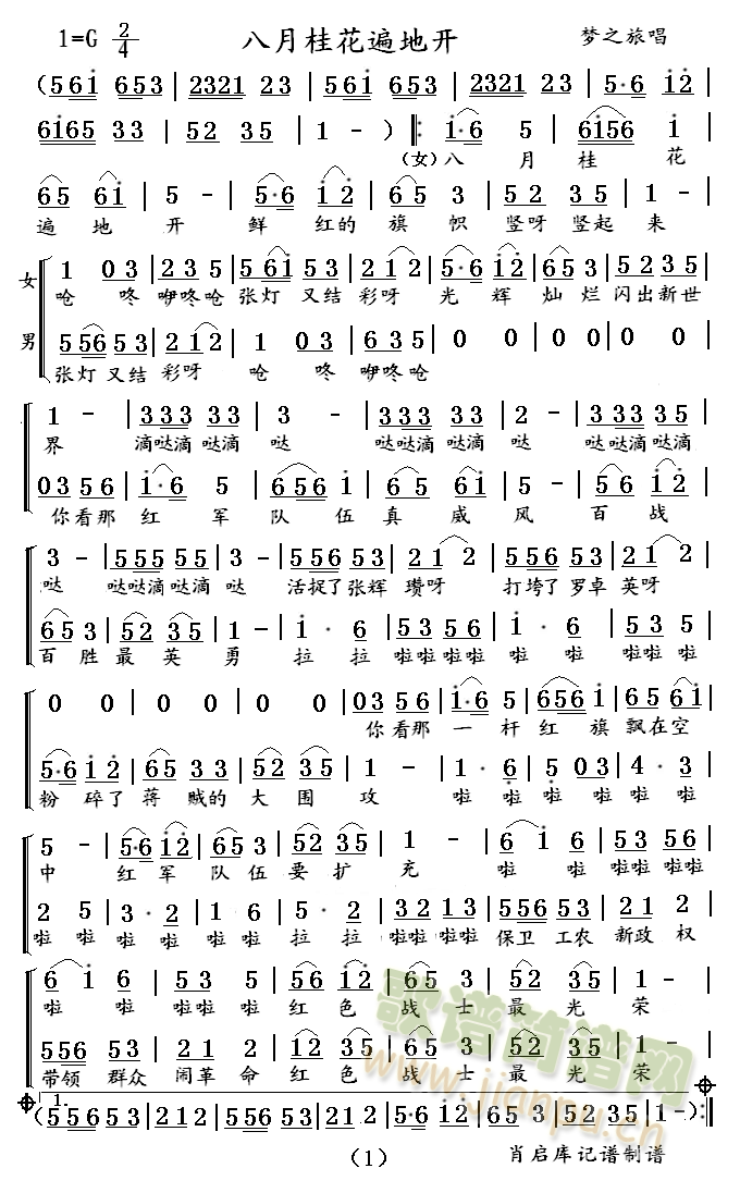 ���¹𻨱���_(k��i)(���ָ��V)1